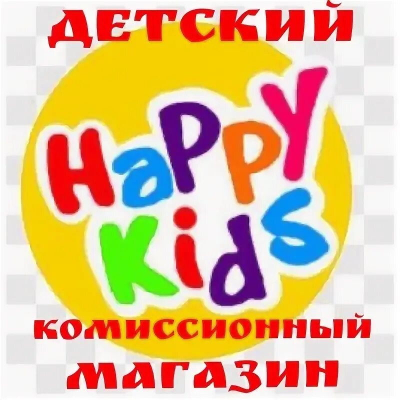 Хэппи читы. Хэппи читы