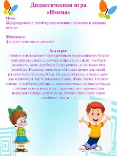 Беседы по воспитанию старшая