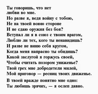 Их любимая читать