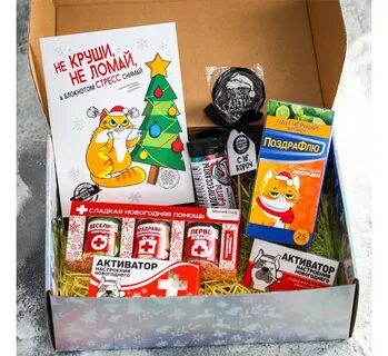 Скорая подарочная помощь