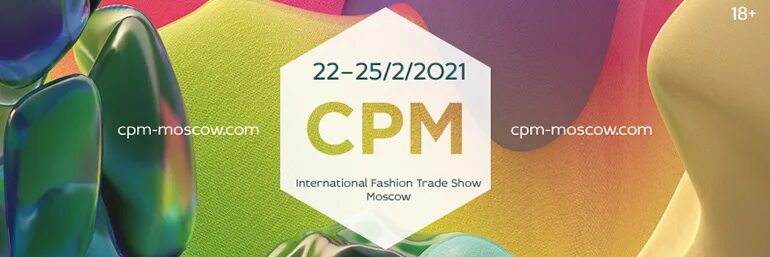 Reg cpm. Cpm 2025 февраль. cpm moscow 2025. cpm выставка. cpm выставка 2025.