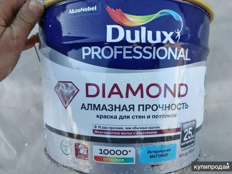 Какая краска прочнее. Краска Дюлакс Даймонд. Краска Dulux Diamond Matt 10л. Краска Dulux professional Diamond Max 10л. Dulux Diamond алмазная прочность.