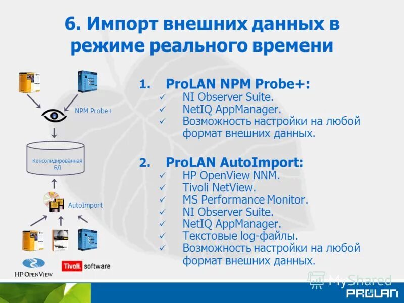 Получение внешних данных. Получение внешних данных. Эксель параметры поиска решения. Получение внешних данных. Получение внешних данных.