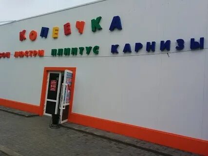 Народный каменск шахтинский