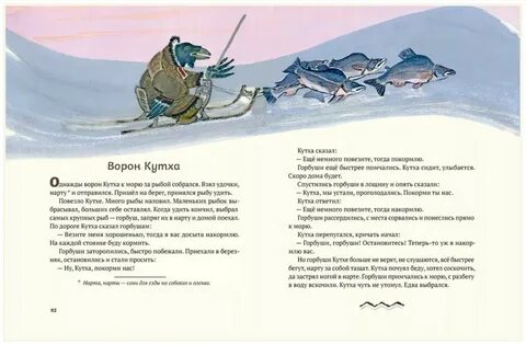 Пришел на берег