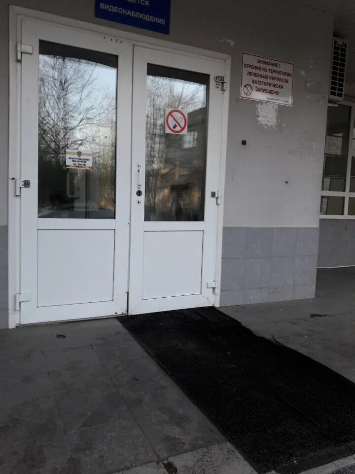 улица коминтерна 24 мытищи. коминтерна, стр. мытищи ул коминтерна 24 больница. московская областная мытищинская городская клиническая больница. ул коминтерна вл24с1 мытищи.