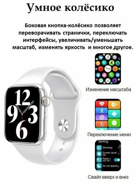 Смарт часы watch mini