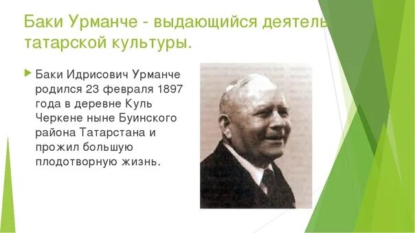 2-к новостройка Баки Урманче д6 Солнечный город в Казани / Купить, узнать цену н
