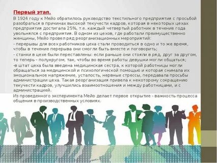 Возникнуть особо