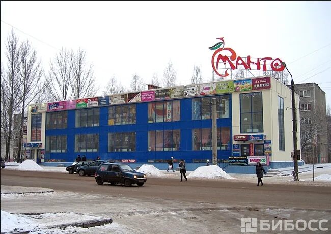 Давыдовский 2 59. Тц манго кострома. тц манго великий новгород. тц манго воротынец. давыдовский-1 мкр, 2а.