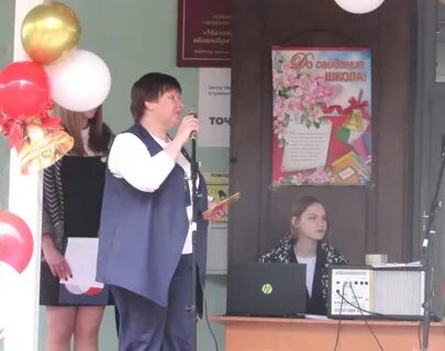 Звонок 18