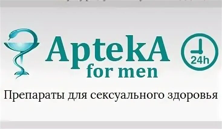 Аптека ру. Аптека здоровье медикаменты. Интернет-аптека Санкт-Петербург. Социальные интернет аптека