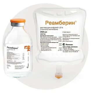Капельницы при псориазе