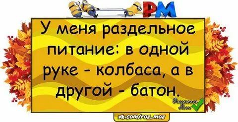 Ошибка детства