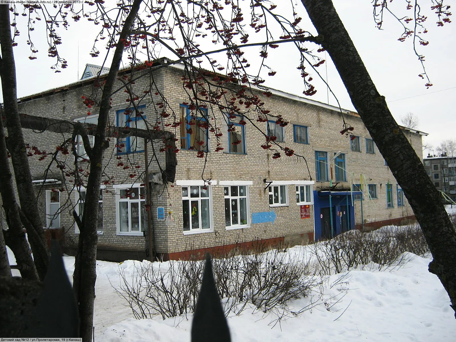 Бам садик канаш. Детский сад 12 канаш. Детские сады г канаша. Детский сад 18 канаш. Детский сад 17 канаш.