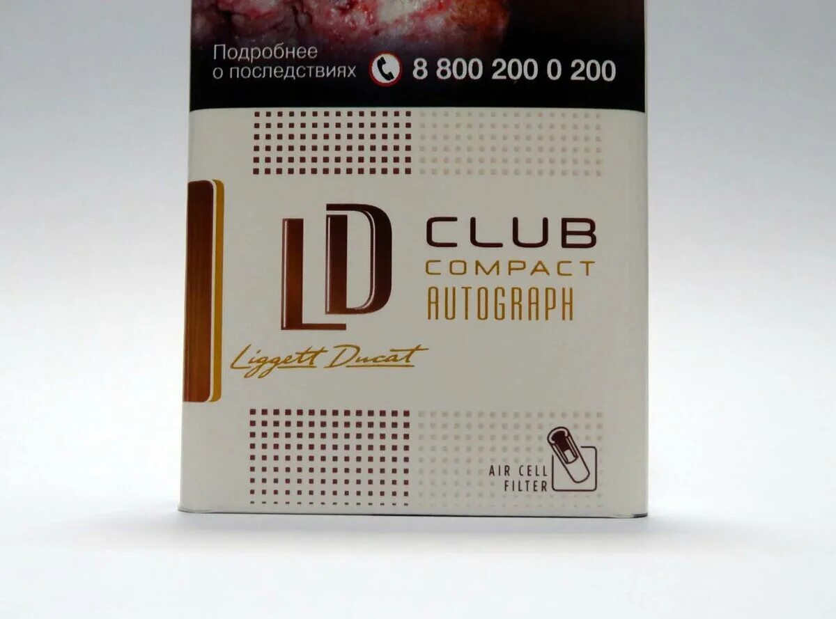 Сигареты LD Club Compact Autograph. Сигареты LD Autograph Compact Cafe. Сигареты с фильтром "LD Autograph Impulse Compact 100s Sunny", МТ. Сигареты с фильтром LD Autograph Club Compact Cafe. Лд коричневые сигареты