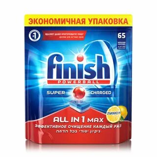 Finish all in 1 100