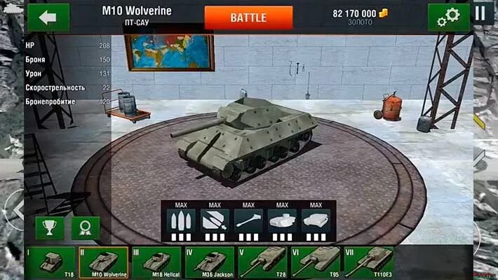 Tanks:hard Armor 2. Tanks hard Armor. Танкс Хард 2 взломка.