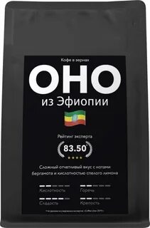 Кофе он