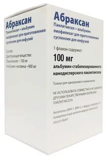 Лиофилизат для приготовления суспензии