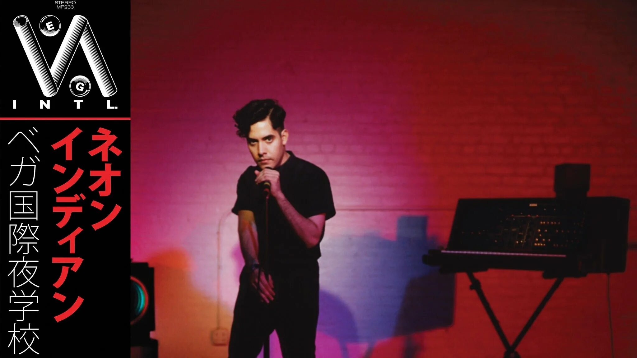 Neon indian. Neon indian Vega Intl. Night School. Annie Neon Nights. Neon indian Night School Cover. Dj set 2024