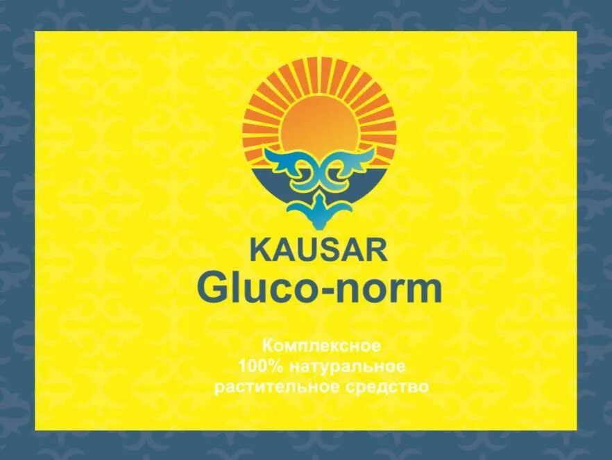 Каусар транскрипция. Каусар. Продукция фирмы Каусар. Вода Каусар. ОСОО Каусар.