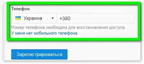 Как забыть номер телефона бывшего