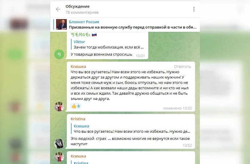 Как откосить от мобилизации. Как откосить от мобилизации
