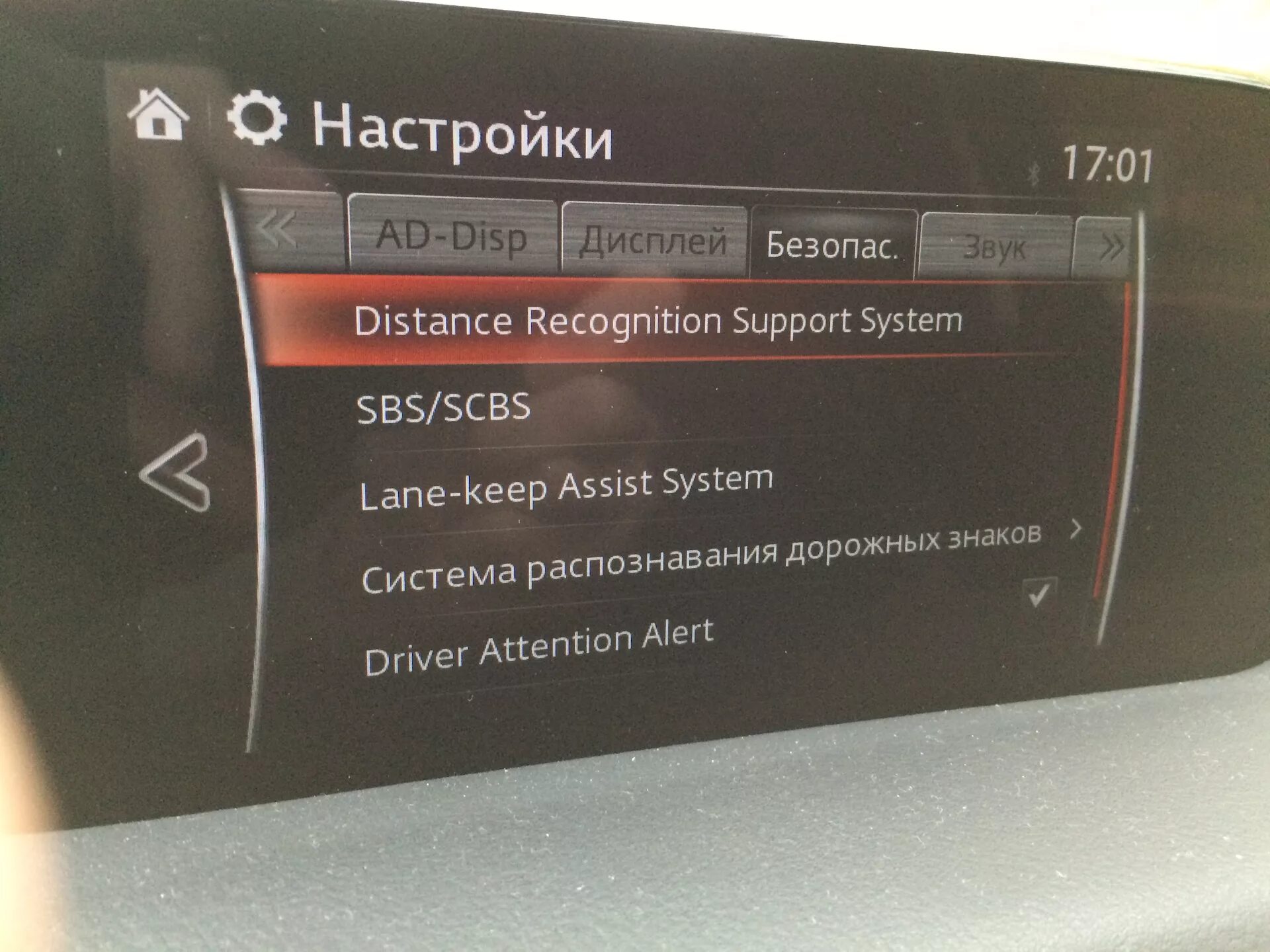 Mazda cx 5 ошибка. Мазда сх 5 scbs. система scbs мазда сх 5. датчик scbs mazda cx 5. мазда сх-5 распознавание знаков.