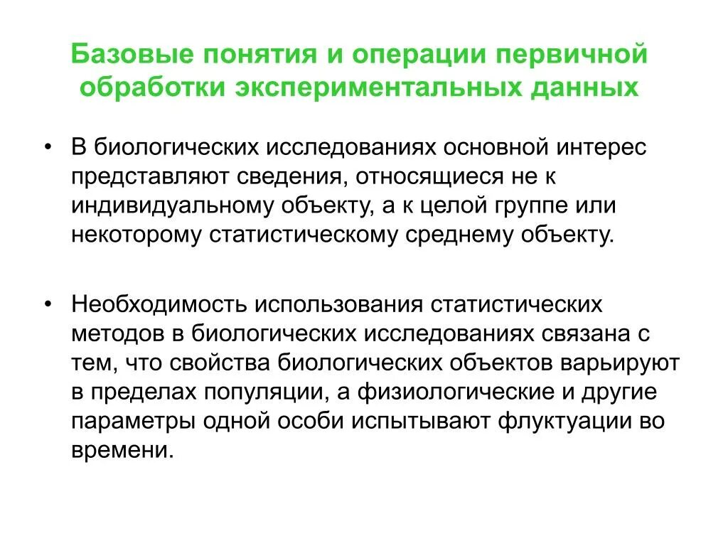 пример с указаниями Методы и алгоритмы обработки данных ВКонтакте