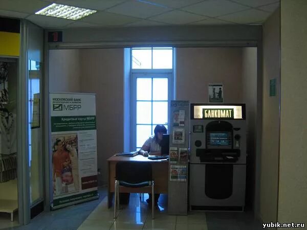 Атриум банкоматы. Атриум банкомат. банк реконструкции  московский. атриум банкомат сбербанка. акб «мбрр» (оао) офис.