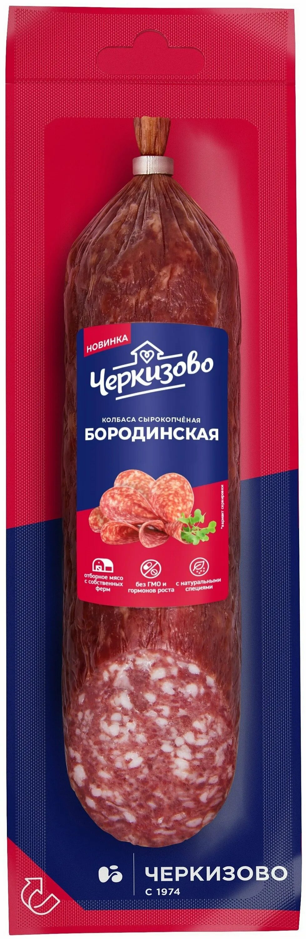 черкизово колбаса бородинская сырокопченая. колбаса с/к богородская 300 г черкизово. салями бородинская черкизово. реклама колбасы черкизово. колбаса бородинская экстра черкизово 200 г.