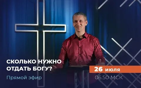 Христианские каналы