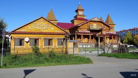 Центр тобольска