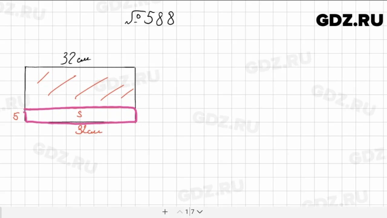 Математика 5 класс номер 588. Номер 588 по математике 5 класс Мерзляк. Математика 5 класс Мерзляк номер 824. Математика 5 класс страница 108 номер 588. Математика 5 класс виленкин номер 588