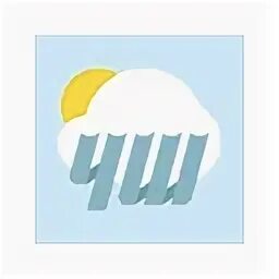 Yesterdays weather