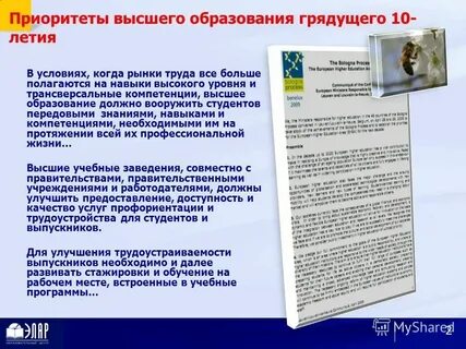 Чтобы работать в банке какое образование нужно