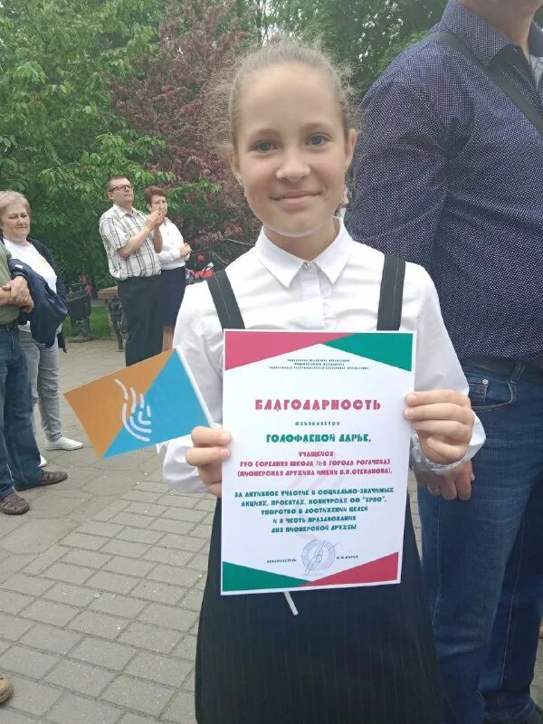 Лицей 82 челябинск. Сш 5 рогачев. Бавлы татарстан школа 1. Школа 5 рогачев. Лицей 82 челябинск.