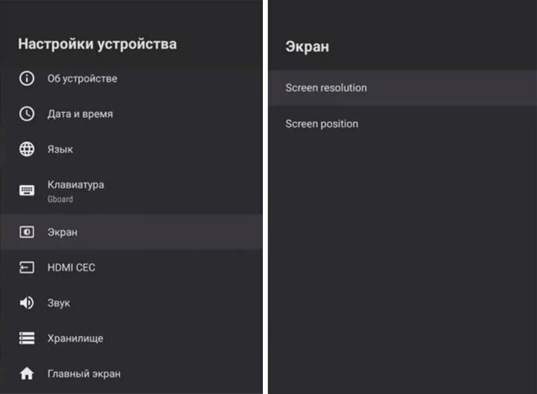 Как на ми тв установить приложение