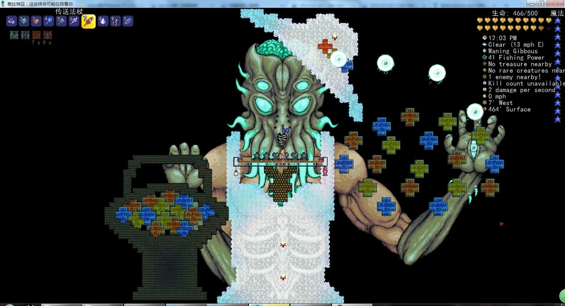 матрон террария 1 4. солнечное затмение террария вики. террария оверхаул. мотрон. Terraria mothron.