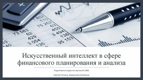 Ие услуги