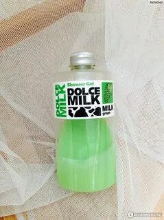 Dolce milk отзывы