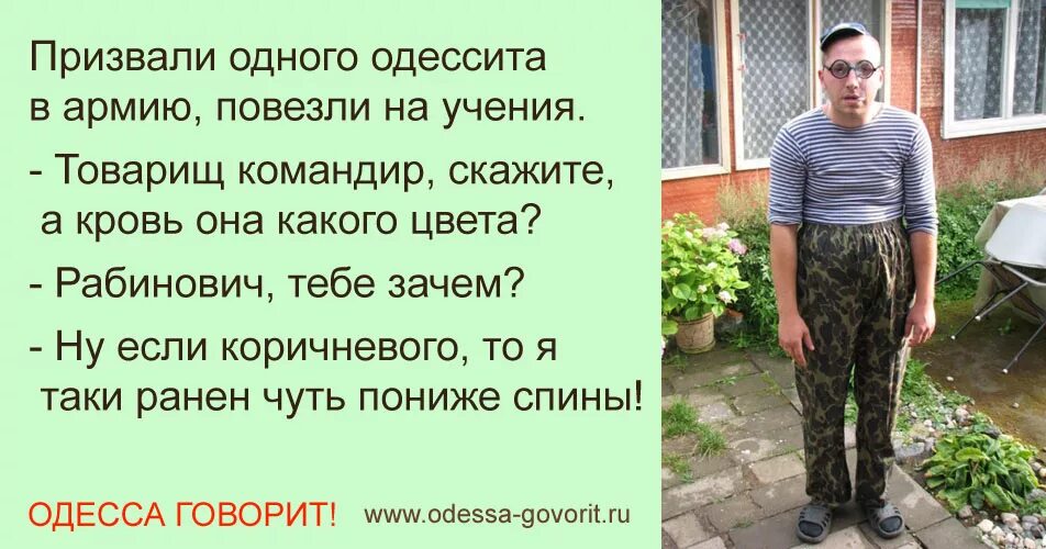 Одессит рассказывает анекдоты. Анекдоты про брутальных мужчин. Брутальный мужчина юмор. Брутальный мужчина значение слова