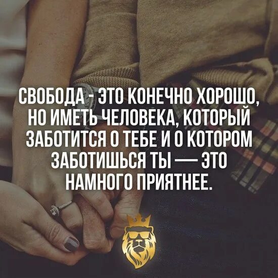 Как называется человек который заботится