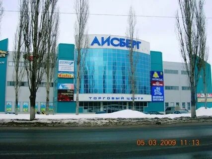 Тц айсберг