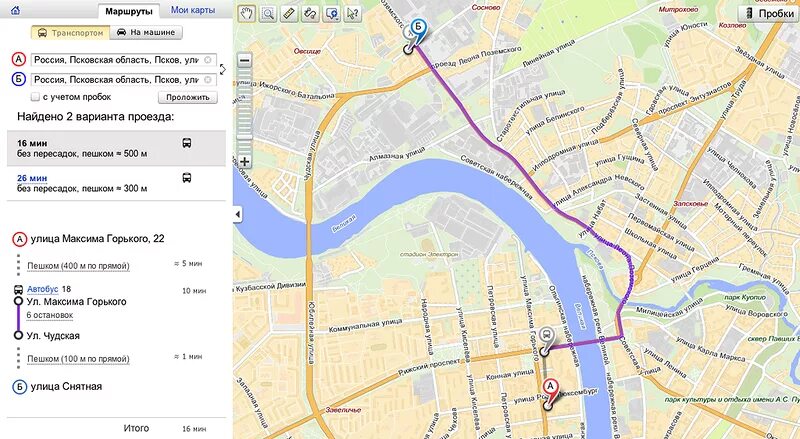 Как доехать на общественном. Карта маршрута. Маршрут до улицы. Проложить маршрут на карте. Построение маршрута на карте.