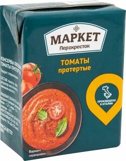 Тертые помидоры