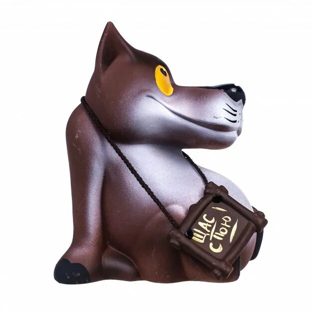 волк щас спою елочная игрушка