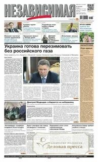 Пресса газ