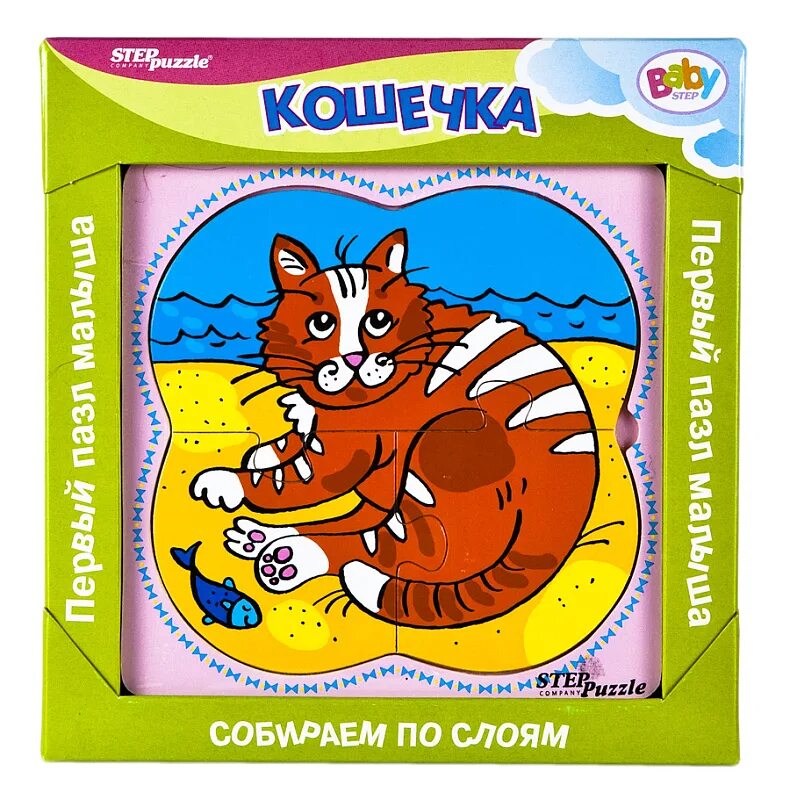 Игра собери кошку. Многослойный пазл для детей. Пазлы деревянные. Кошечка.. Пазлы для малышей Step Puzzle. Пазл кошка степ пазл.